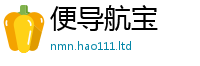 777888管家婆精准四肖虽2025年新奥正版免费_五点来料